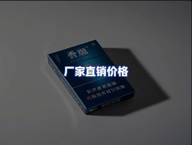 服务优势